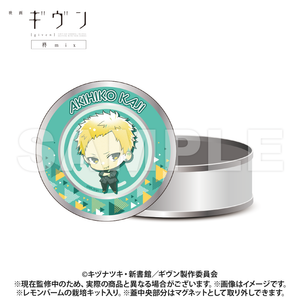 Given Movie: Hiiragi Mix Cultivation Kit Gift Tin - Akihiko Kaji