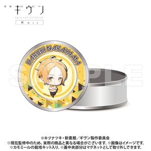 Movie Given Hiiragi mix_Growing kit gift tin_Haruki Nakayama