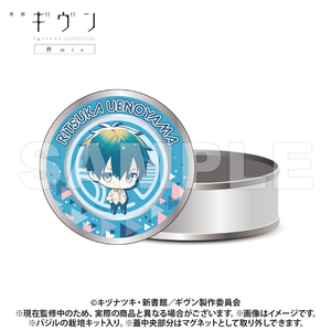 Given Movie - Hiiragi Mix Cultivation Kit Gift Tin - Ritsuka Uenoyama