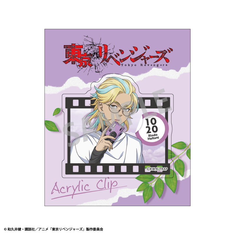 東京リベンジャーズ　灰谷竜胆　カメラさんぽ　まとめ 東京リベンジャーズ_アクリルスタンド_灰谷竜胆/カメラさんぽ