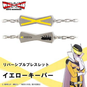 戦隊大失格_デカアクリルキーホルダー03/薄久保天使(公式