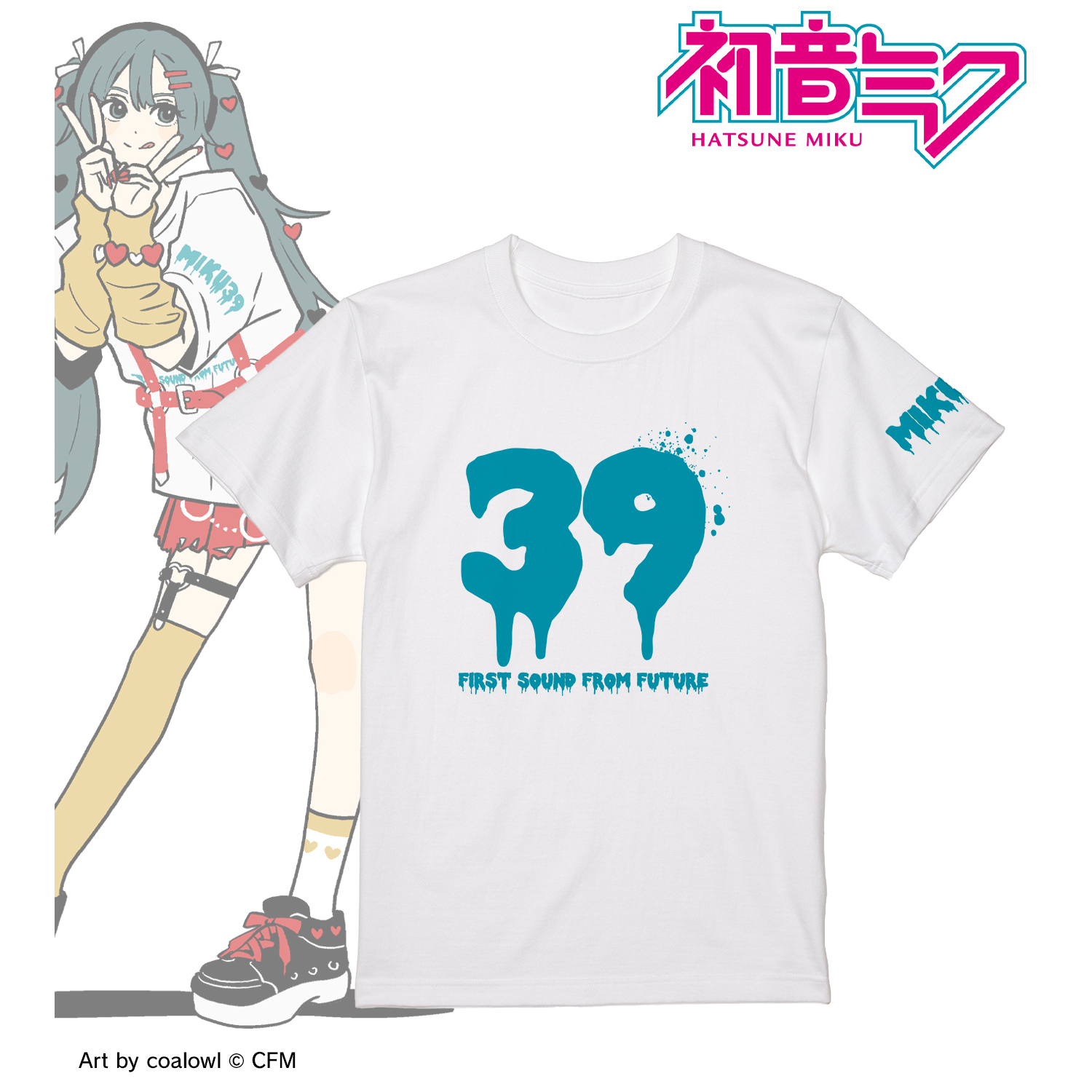 初音ミク_(サイズ/S)_描き下ろし 初音ミク Art by coalowl イラスト着用Tシャツメンズ