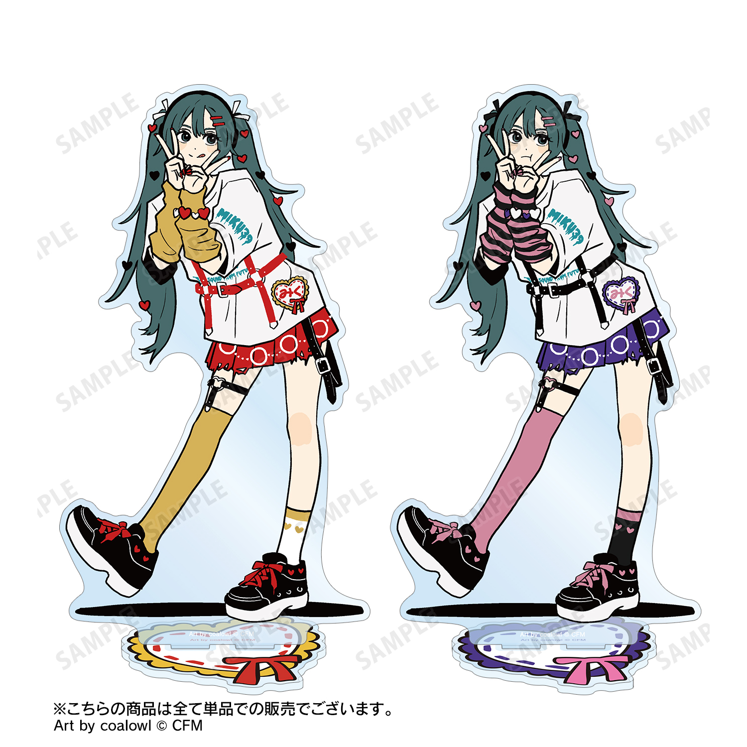 初音ミク_描き下ろし 初音ミク ハートver. Art by coalowl BIG
