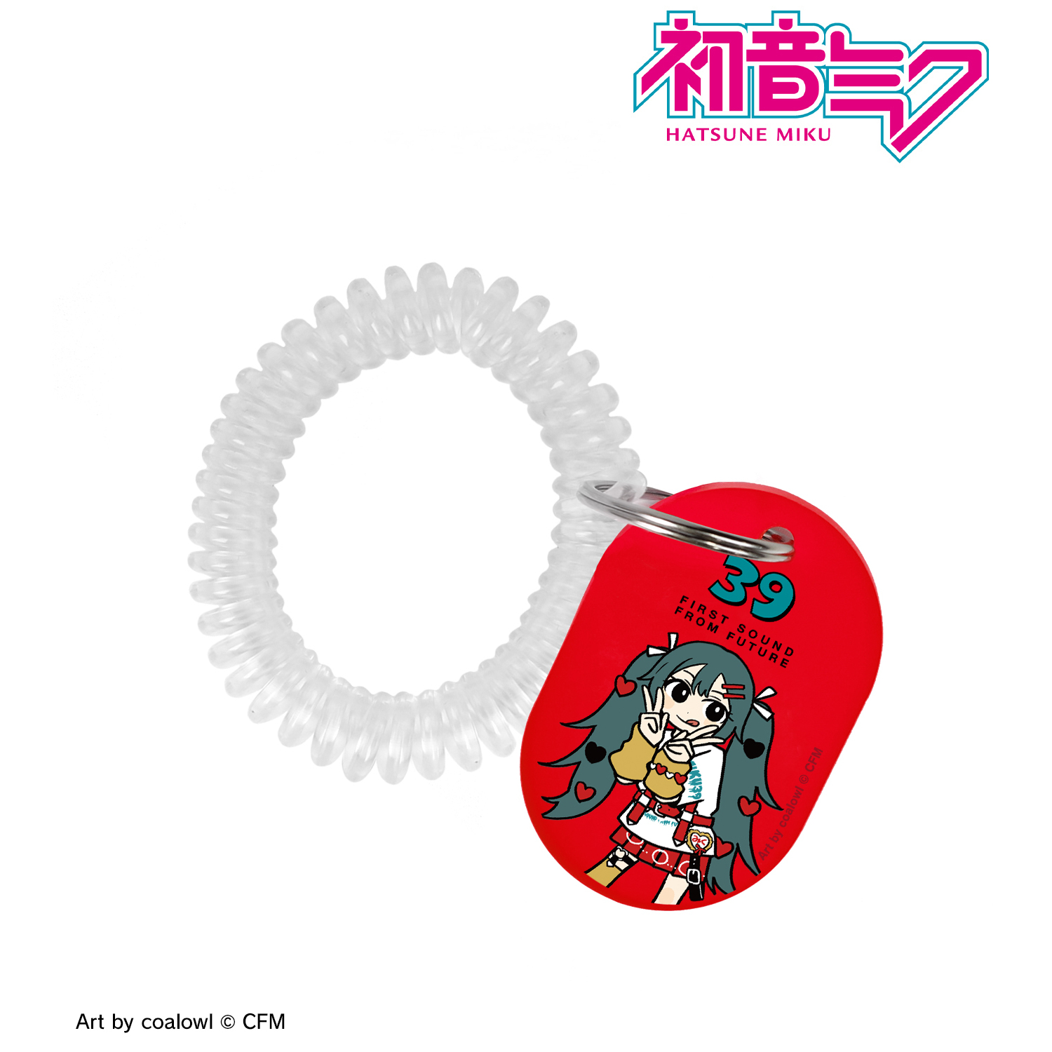 初音ミク_描き下ろし 初音ミク ハート デフォルメver. Art by coalowl ロッカーキー風アクリルキーホルダー ver.A