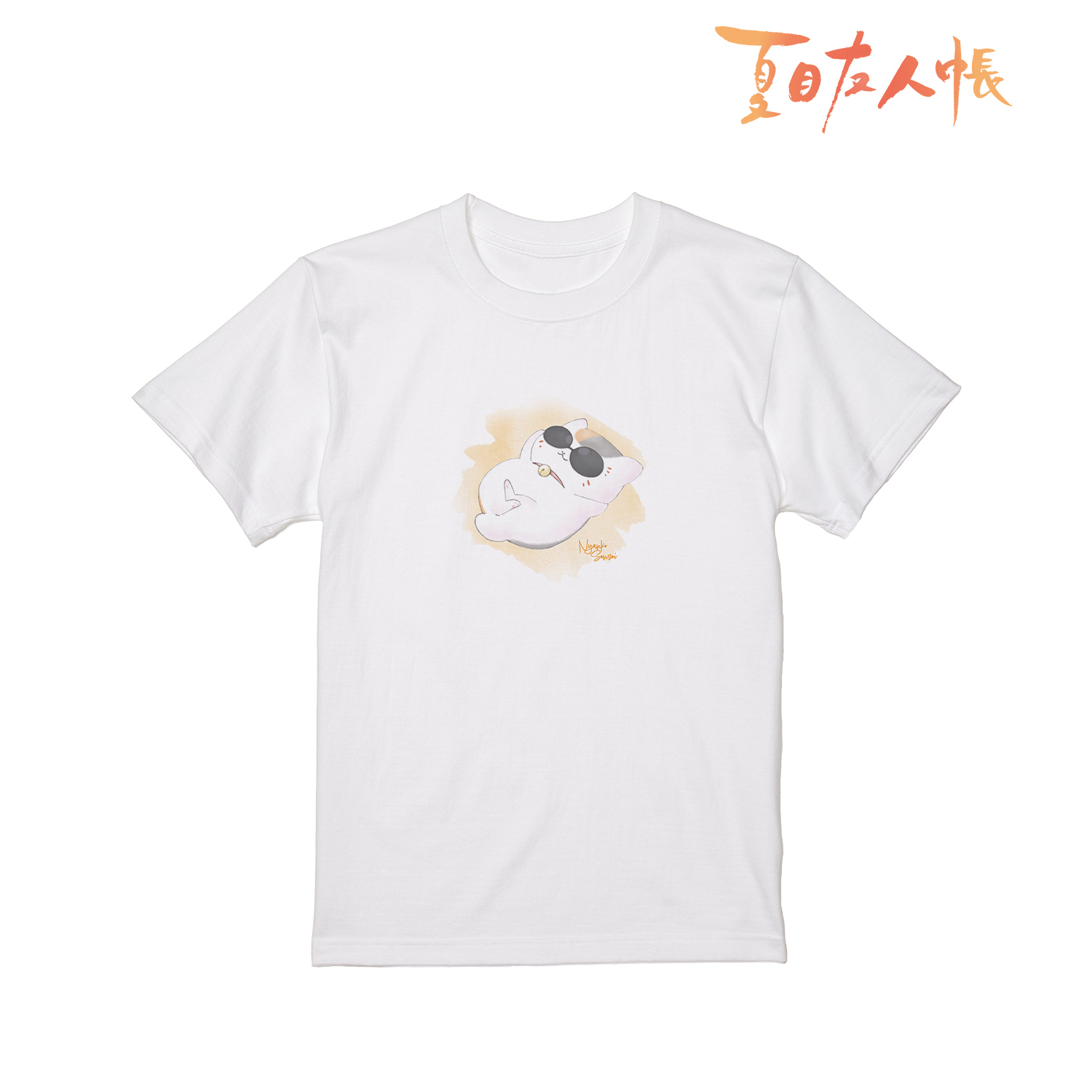 夏目友人帳_(サイズ/XXXL)_ニャンコ先生 デフォルメAni-Art Tシャツ ダイダイレディース