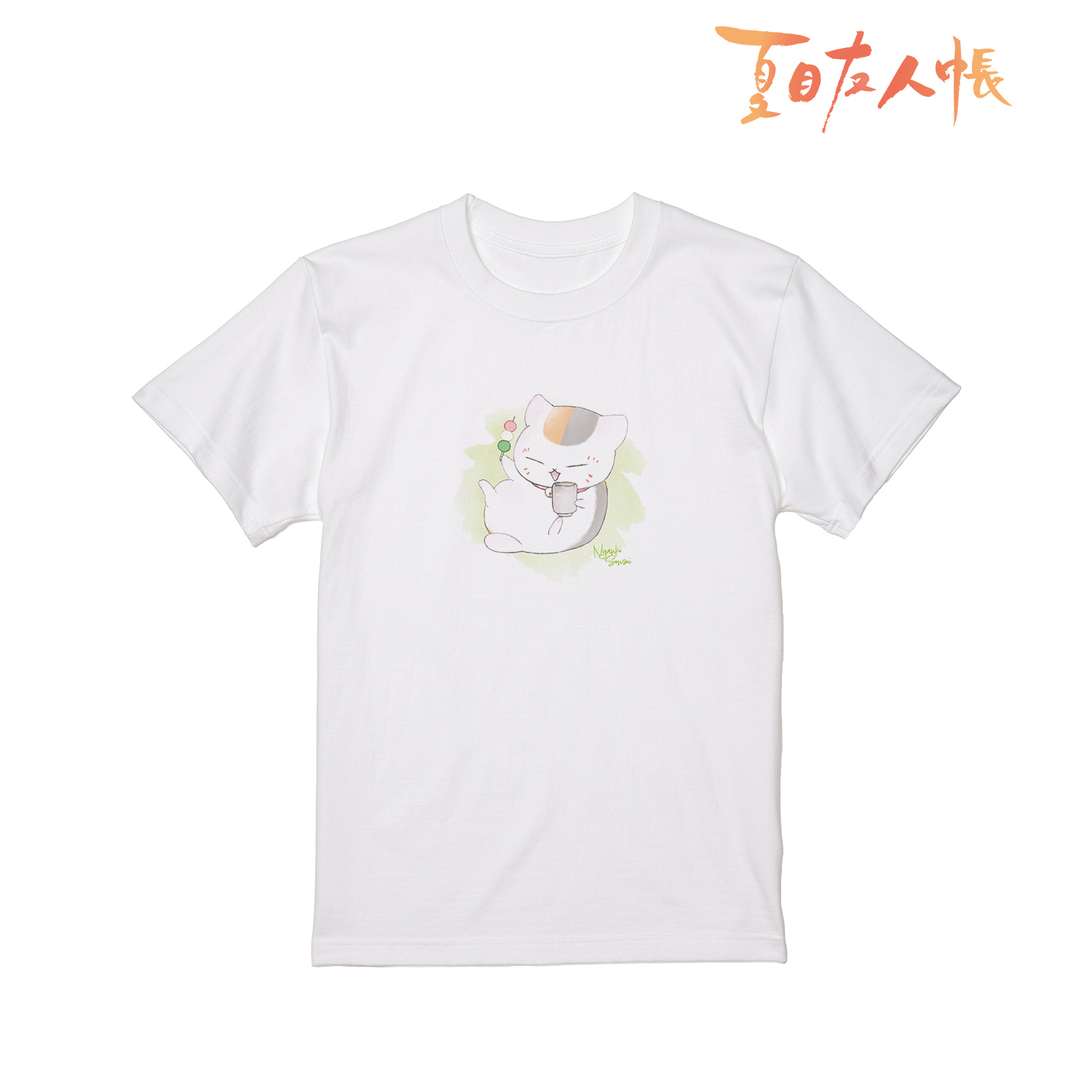 夏目友人帳_(サイズ/S)_ニャンコ先生 デフォルメAni-Art Tシャツ キミドリメンズ