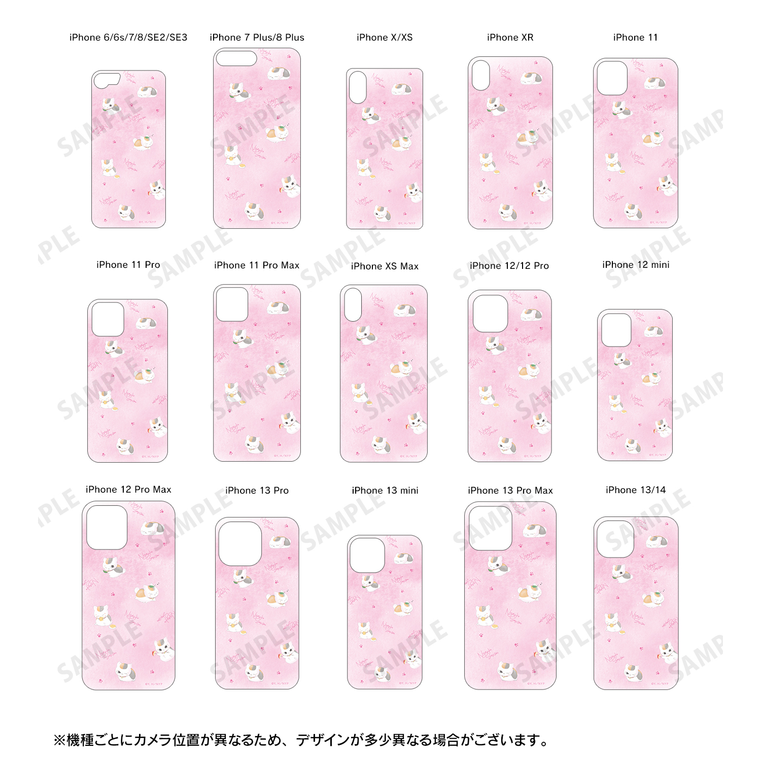 【ニャンコ先生専用】INSPIRATION インスピレーション　12冊セット Amazon | 夏目友人帳 ニャンコ先生 長財布 財布 札入れ 小銭入れ