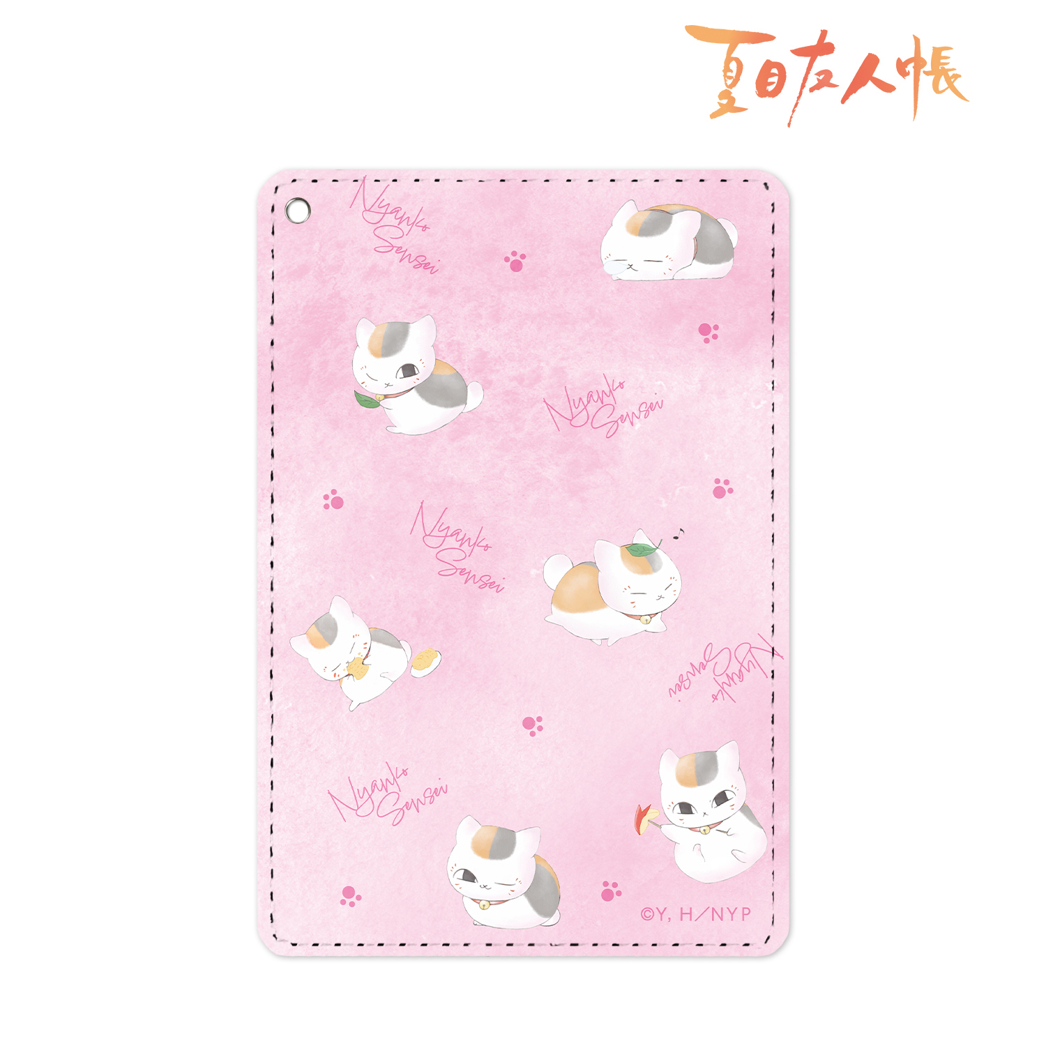 夏目友人帳_ニャンコ先生 デフォルメAni-Art 1ポケットパスケース モモイロ