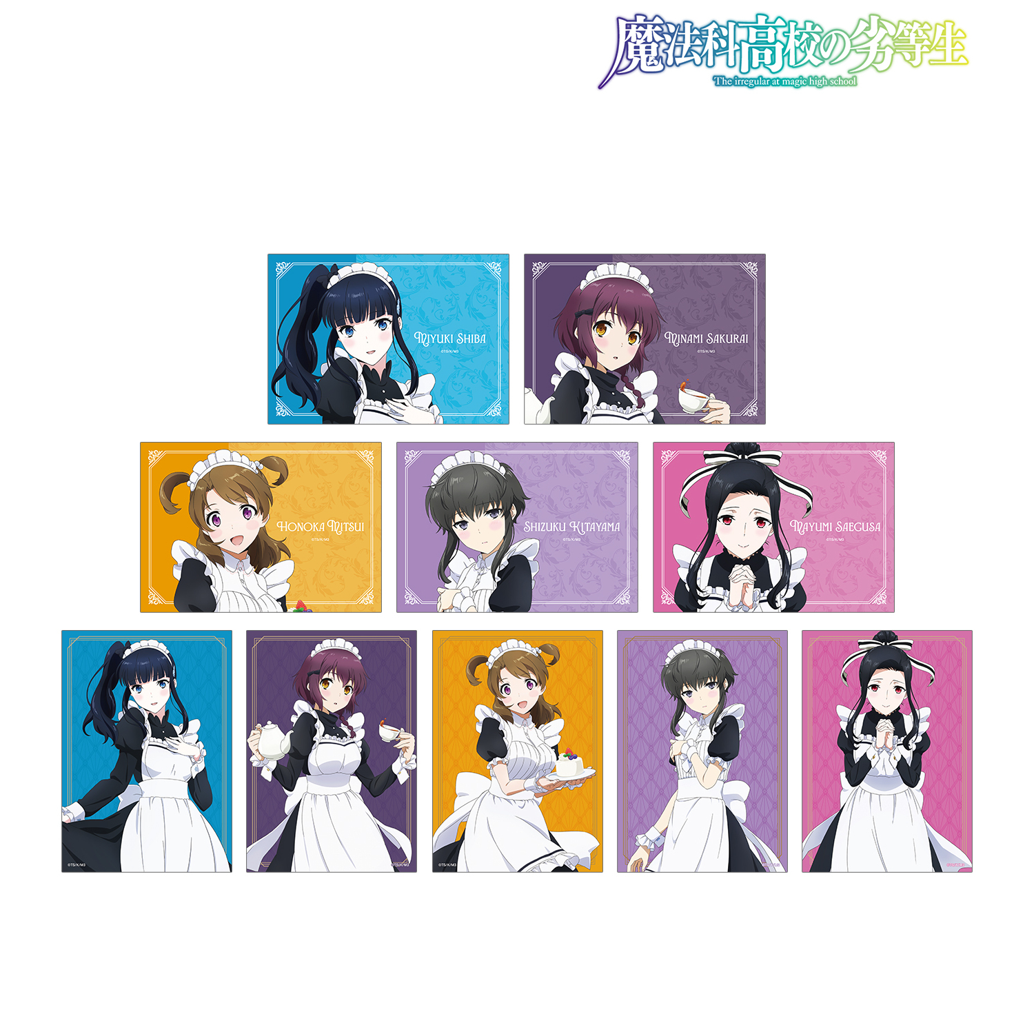 魔法科高校の劣等生 第3シーズン_描き下ろし メイドver. トレーディングブロマイド(単位/BOX)【コンプリートBOX/10パック入り】