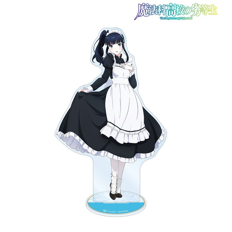 魔法科高校の劣等生 第3シーズン_描き下ろし 司波深雪 メイドver. 特大