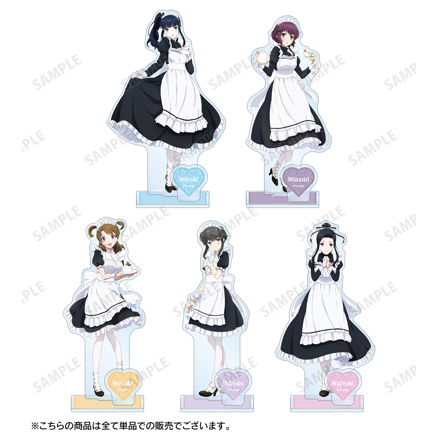 魔法科高校の劣等生 第3シーズン_描き下ろし 光井ほのか メイドver 