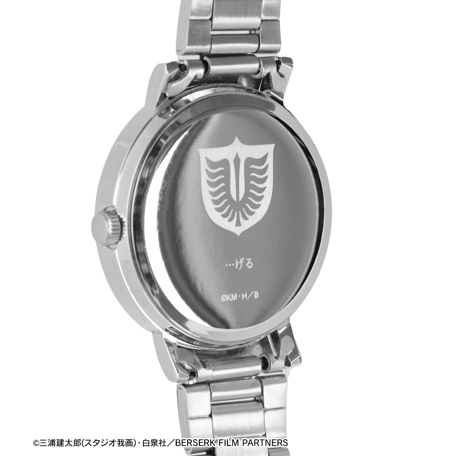 ベルセルク 黄金時代篇 MEMORIAL EDITION_グリフィス 腕時計 | 公式