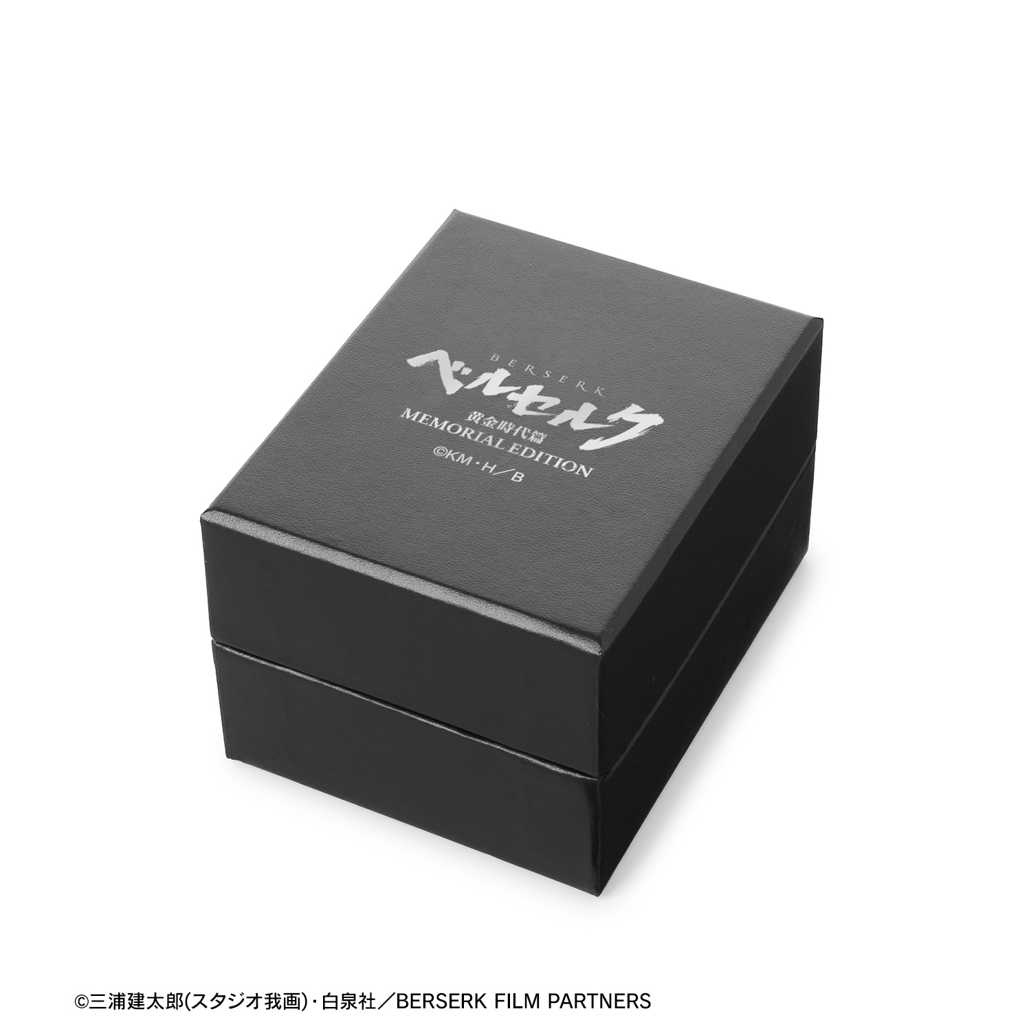 ベルセルク 黄金時代篇 MEMORIAL EDITION_グリフィス 腕時計