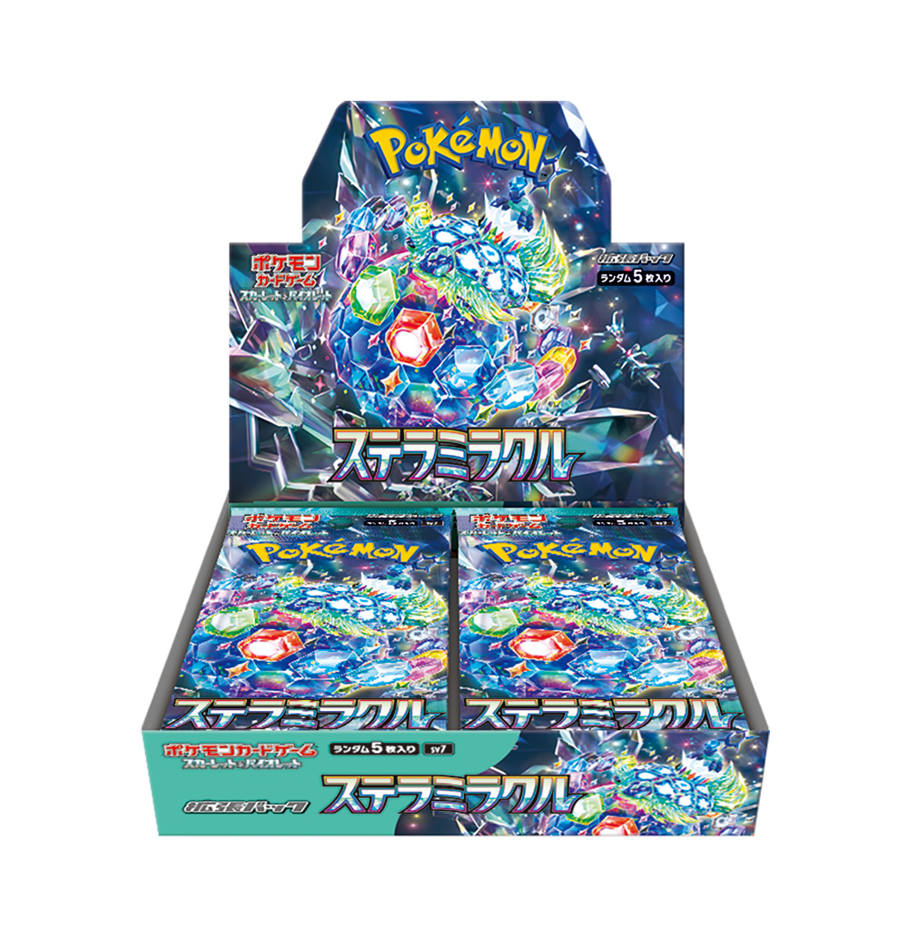 ポケモンカードゲーム スカーレット&バイオレット 拡張パック