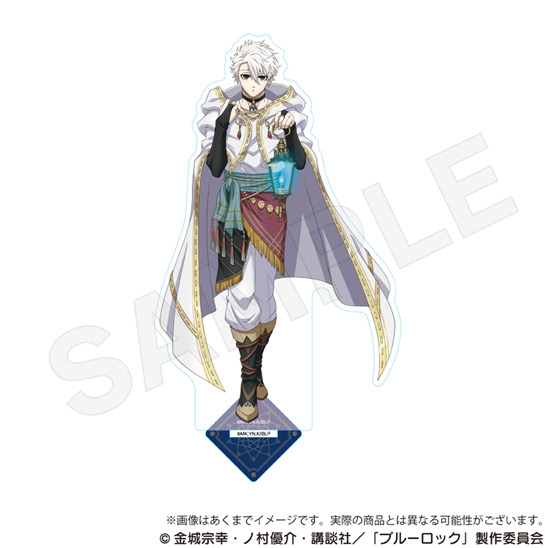 ブルーロック ブルロ_アクリルスタンド 魔法使いver.　凪 誠士郎