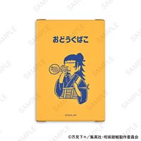 呪術廻戦　グッズ詰めBOX－B 呪術廻戦_ビィズニィズ お道具箱(夏油傑) | 呪術廻戦公式グッズ