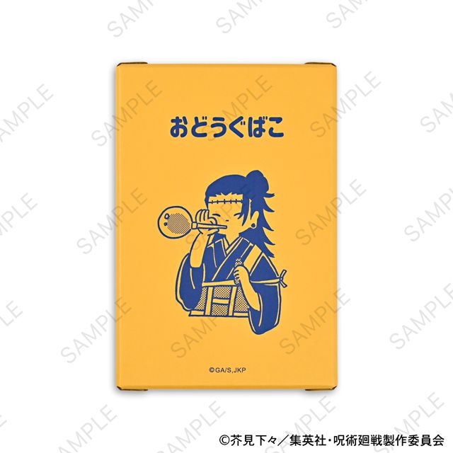 呪術廻戦_ビィズニィズ お道具箱(夏油傑) | 呪術廻戦公式グッズ