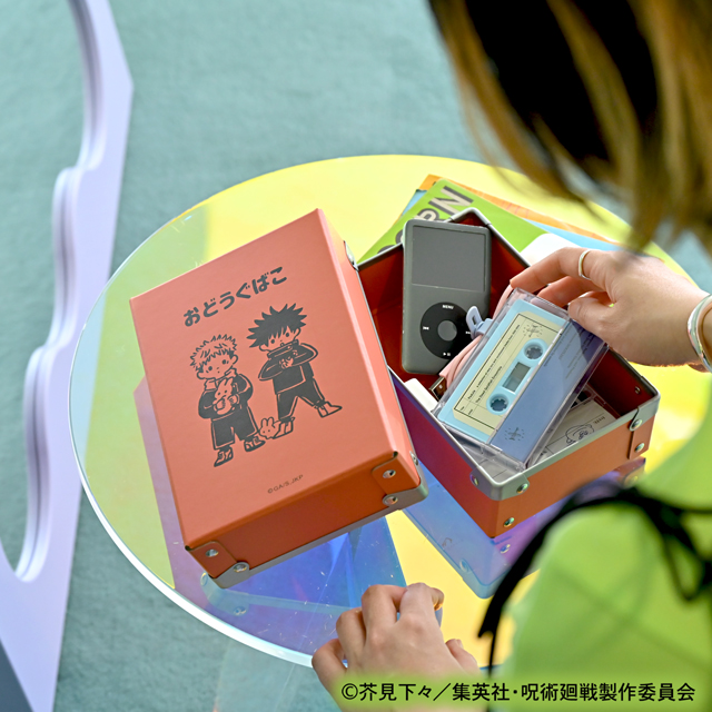 呪術廻戦_ビィズニィズ お道具箱(夏油傑) | 公式グッズ・公式
