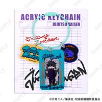 呪術廻戦_ビィズニィズ アクリルキーホルダー(伏黒恵) | 呪術廻戦公式