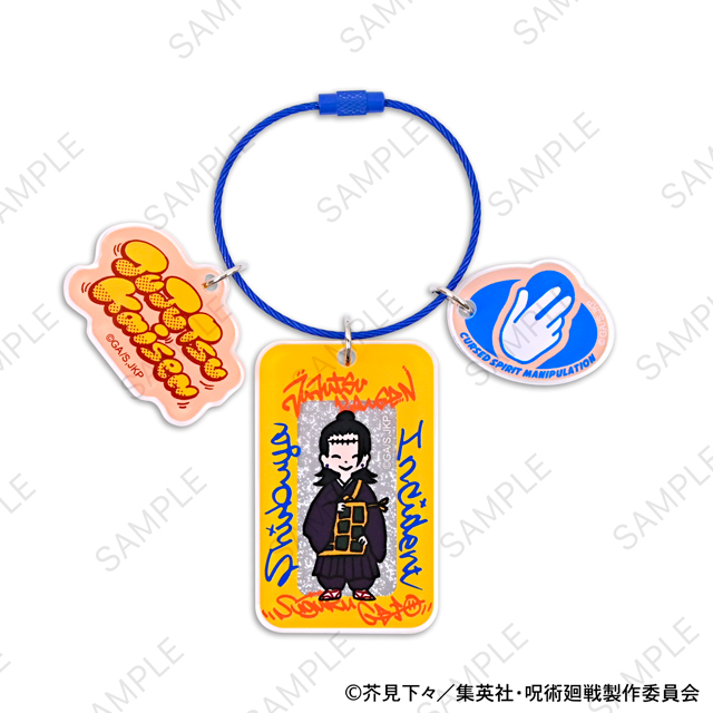 呪術廻戦 じゅじゅつかいせん_ビィズニィズ アクリルキーホルダー(夏油傑)