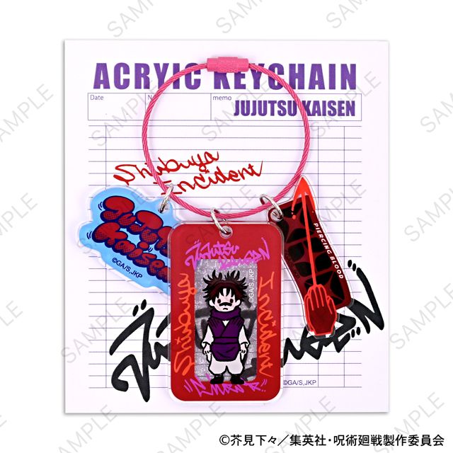 脹相 アクリルキーホルダー アクリルスタンド グッズセット 呪術廻戦_ビィズニィズ アクリルキーホルダー(脹相) | 呪術廻戦公式