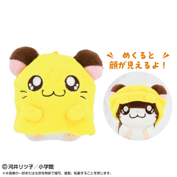 とっとこハム太郎_Play Charm ちび丸ちゃん | とっとこハム太郎公式