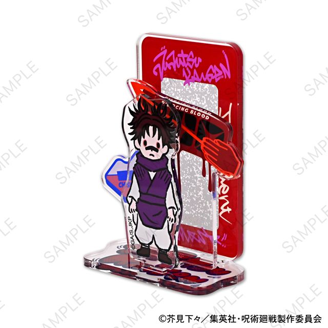 呪術廻戦_ビィズニィズ アクリルスタンド(脹相) | 呪術廻戦公式グッズ