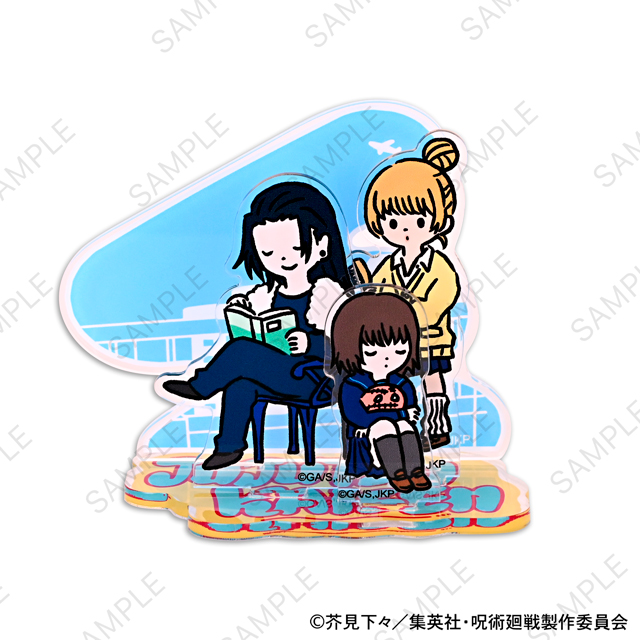 呪術廻戦 じゅじゅつかいせん_ビィズニィズ アクリルジオラマ(夏油・美々子・菜々子)