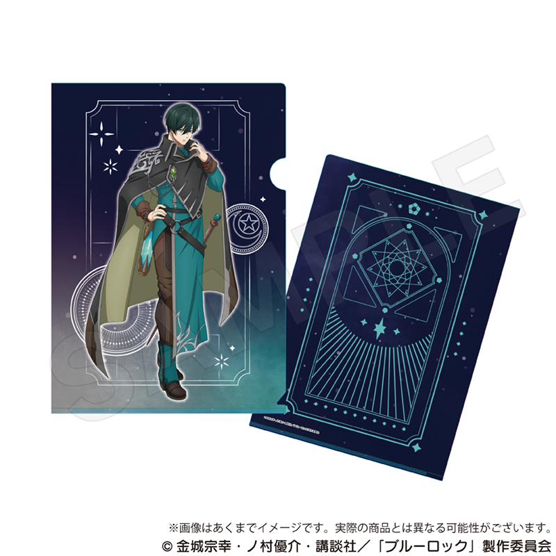 ブルーロック ブルロ_クリアファイル 魔法使いver.　糸師 凛