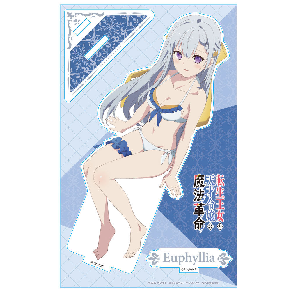 転生王女と天才令嬢の魔法革命_アクリルキャラスタンドE[ユフィリア 