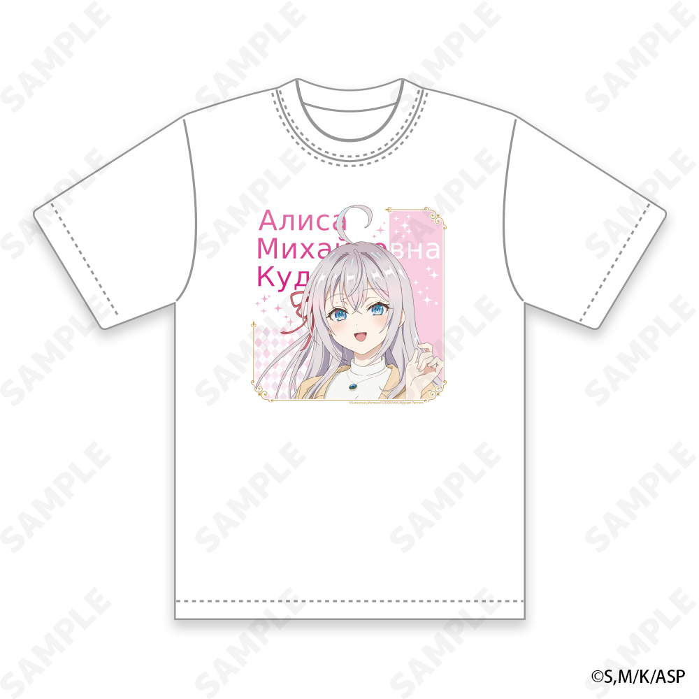 時々ボソッとロシア語でデレる隣のアーリャさん_ Mサイズ_Tシャツ メンズ