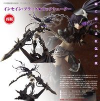 TV ANIMATION BLACK ROCK SHOOTER_インセイン・ブラック☆ロック