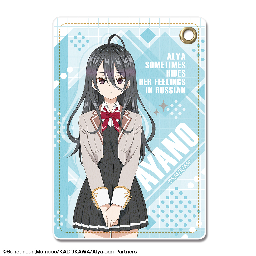 時々ボソッとロシア語でデレる隣のアーリャさん_レザーパスケース デザイン04(綾乃)