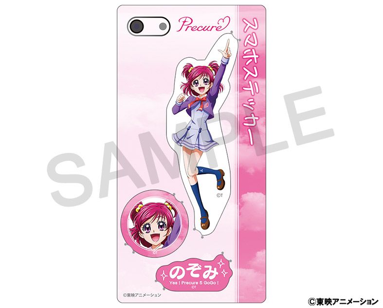 Yes！プリキュア5GoGo！_スマホステッカー／夢原 のぞみ | プリキュア