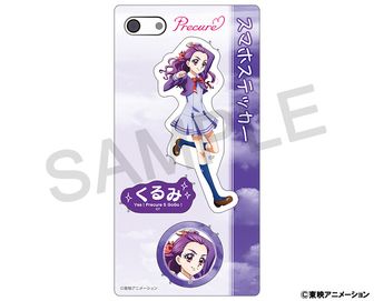 プリキュアシリーズ公式グッズ通販 | colleize（コレイズ）