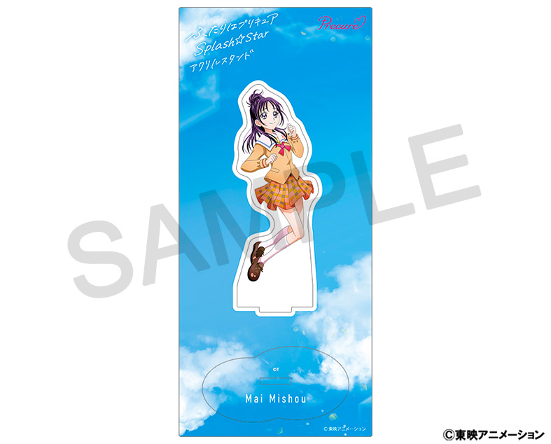 ふたりはプリキュア キュアイーグレット 美翔舞 アクリルスタンド ふたりはプリキュア キュアイーグレット 美翔舞 アクリルスタンド