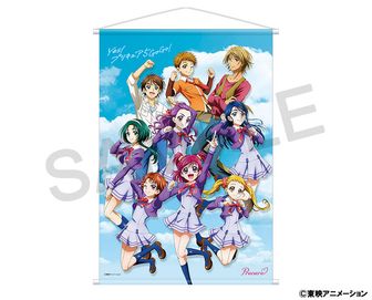 プリキュアシリーズ | 公式グッズ・公式ライセンス商品専門