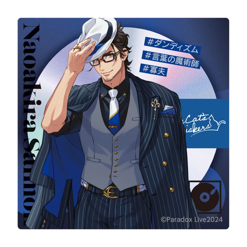 Paradox Live_ホログラムステッカー / 西門 直明 | Paradox Live