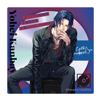 パラライ ParadoxLive パラドックスライブ　神林匋平　ホスト名刺 Paradox Live（パラライ）公式 (@paradoxlive_PR) on X