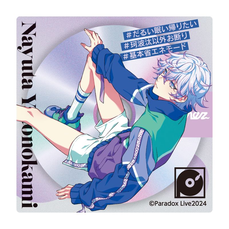 Paradox Live_ホログラムステッカー / 矢戸乃上 那由汰 | Paradox Live