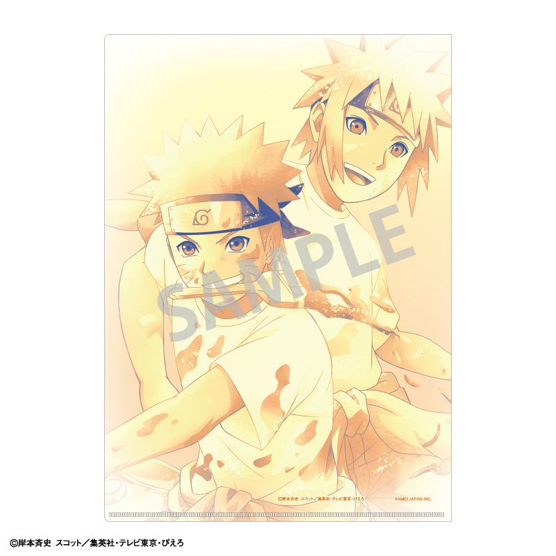 NARUTO-ナルト- 疾風伝_A4シングルクリアファイル_うずまきナルト&波風