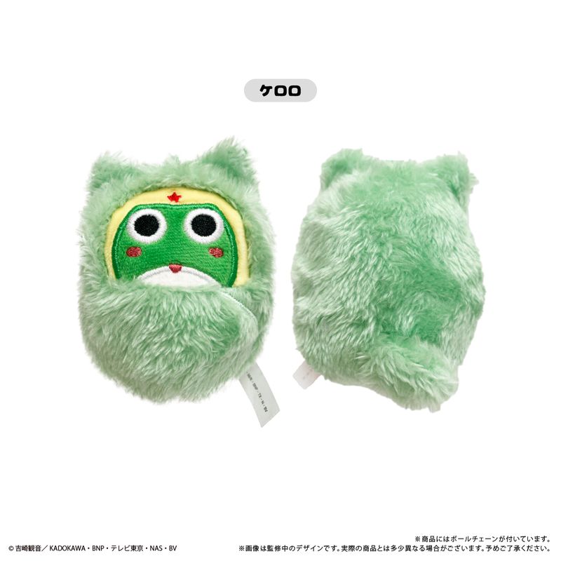 ケロロ軍曹_くるみたぴぬい【コンプリートBOX／7個入り】 | ケロロ軍曹