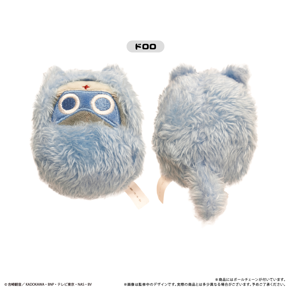 ケロロ軍曹_くるみたぴぬい【コンプリートBOX／7個入り】 | 公式グッズ