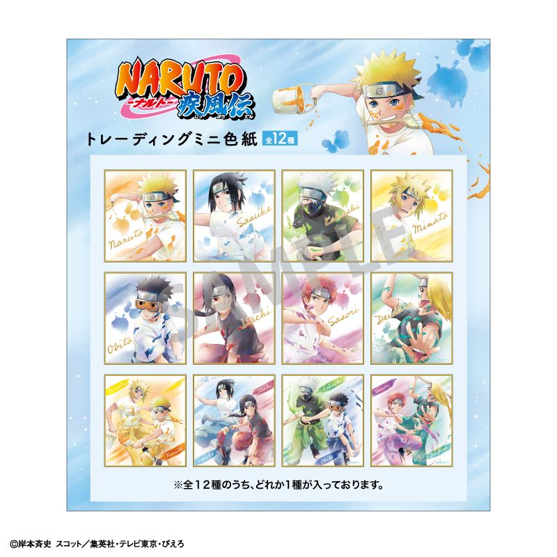 NARUTO-ナルト- 疾風伝_トレーディングミニ色紙/ペイント/カミアニ