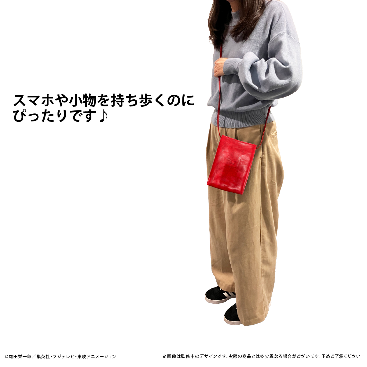 N*い様 【非売品】ONE PIECEらくがきいっぱいスマホショルダー【キャンペ ONE PIECE スタッフ【公式】/ Official on X: 