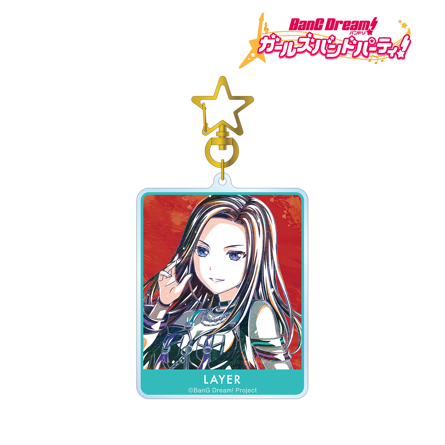 バンドリ！ ガールズバンドパーティ！_レイヤ Ani-Art 第5弾 BIGアクリルキーホルダー