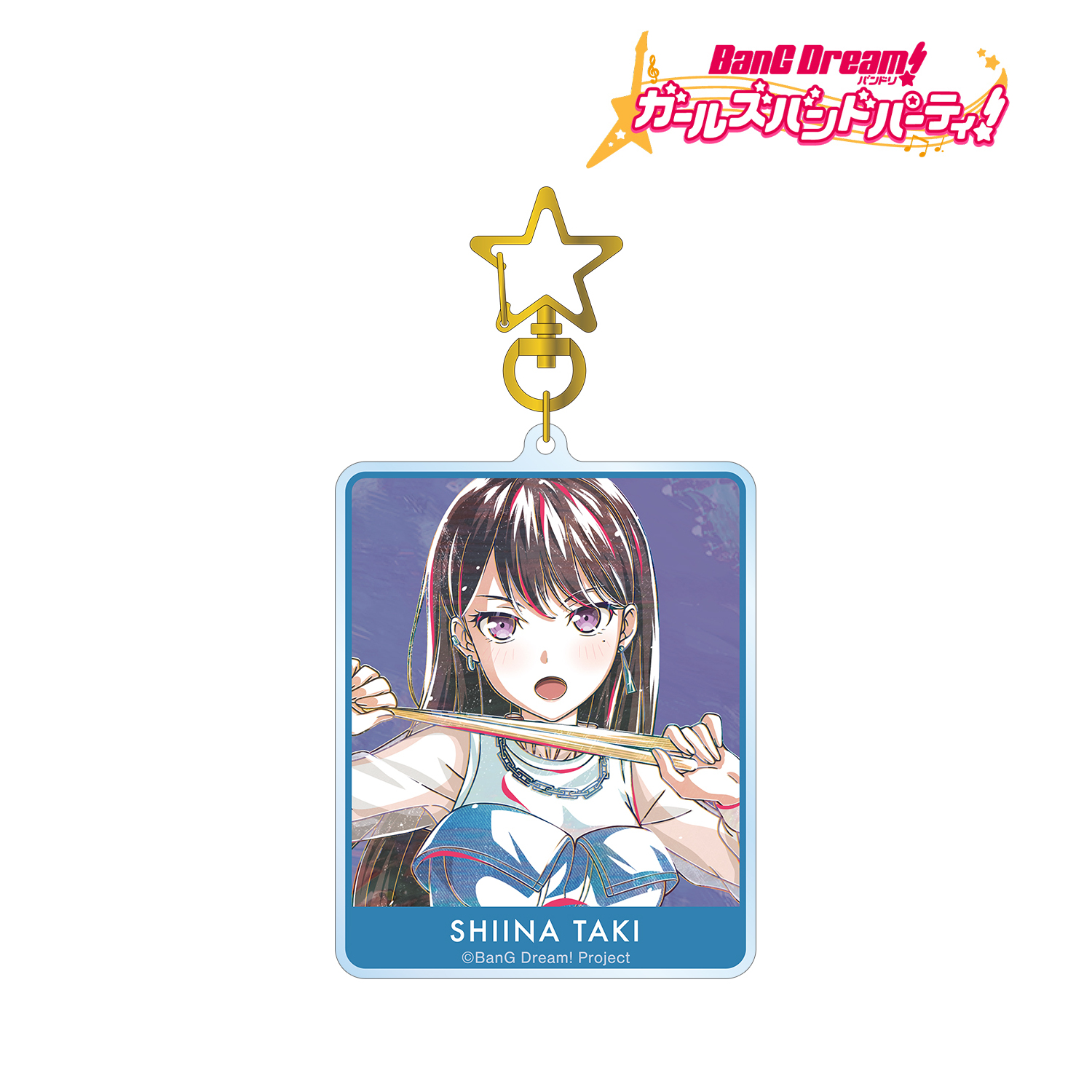 バンドリ！ ガールズバンドパーティ！_椎名 立希 Ani-Art 第5弾 BIGアクリルキーホルダー