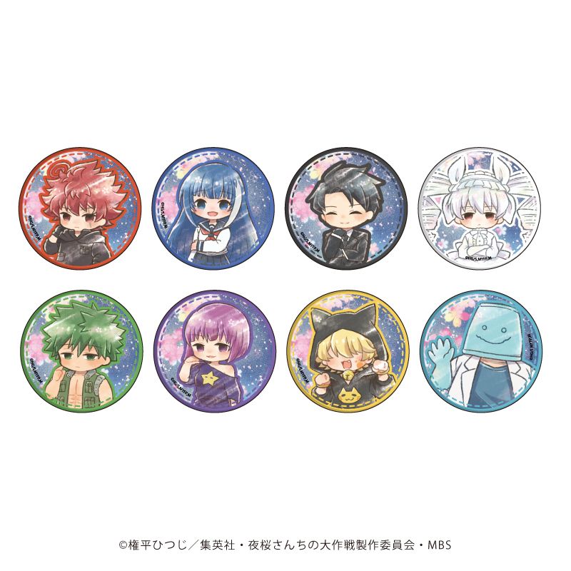 夜桜さんちの大作戦 100個限定 缶バッジ 夜桜さんちの大作戦(ヨザクラサンチノダイサクセン)の『夜桜さんちの大