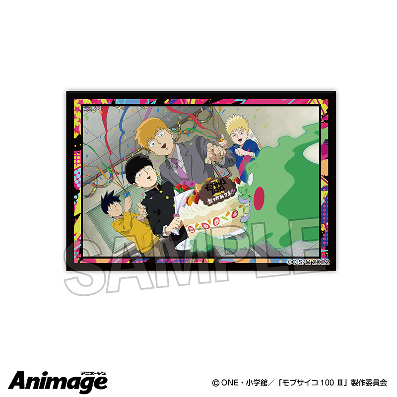 モブサイコ100 ?_Animage積み積みブロック　B