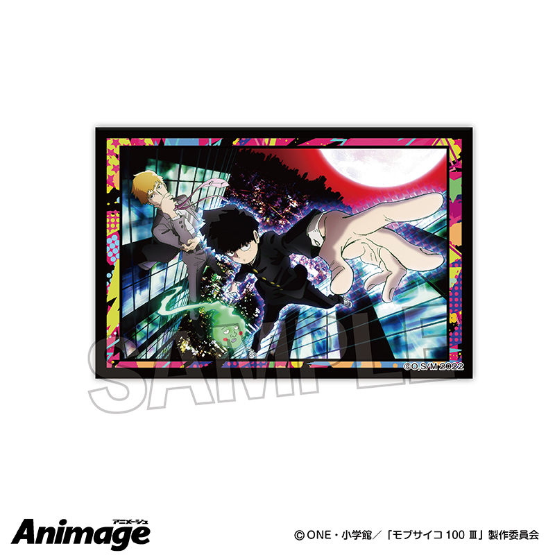 モブサイコ100 ?_Animage積み積みブロック　C